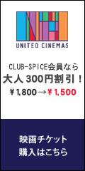 今後公開の話題作を紹介しよう！