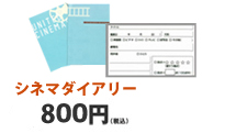 �V�l�}�_�C�A���[