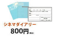 �V�l�}�_�C�A���[