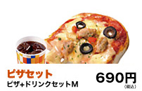 �s�U�Z�b�g 800�~