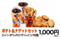 �|�e�g�E�i�Q�b�g�Z�b�g 1,000�~