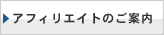 �A�t�B���G�C�g