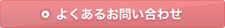 �悭���鎿��