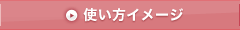 �g�����C���[�W