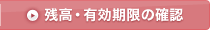 �c���E�L�������̊m�F
