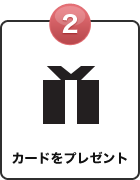 �J�[�h���v���[���g