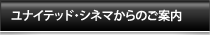���i�C�e�b�h�E�V�l�}����̂��ē�