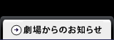 ���ꂩ��̂��m�点