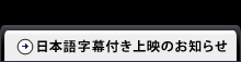 ���{�ꎚ���t����f�̂��m�点