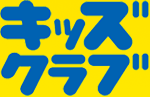 �L�b�Y�N���u