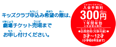 ����萔��300�~