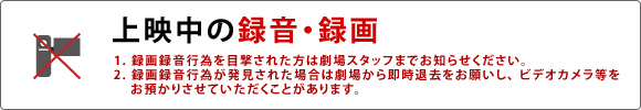 ��f���̘^���E�^��