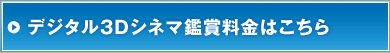 �f�W�^��3D�V�l�}�ӏܗ����͂�����