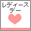 �y���f�B�[�X�f�[�z