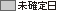 [�O���C�n]���m���