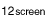 12screen