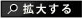 �g�傷��