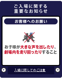 ���q�l�ւ̂��m�点