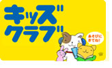 �L�b�Y�N���u