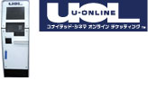 U-ONLINE