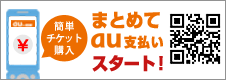 �܂Ƃ߂�au�x�����X�^�[�g�I