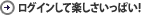 ���O�C�����Ċy���������ς��I