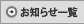NEWS LIST