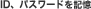 �p�X���[�h