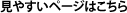 ���₷���T�C�g