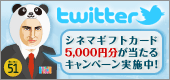 �V�l�}�M�t�g�J�[�h5,000�~����������L�����y�[�����{���I