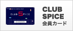 CLUB-SPICE