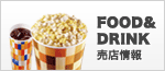 FOOD & DRINK