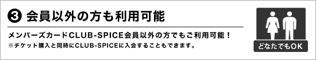 ����ȊO�̕������p�\