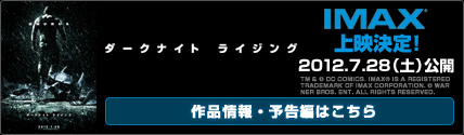 �_�[�N�i�C�g�@���C�W���O