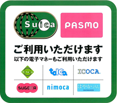 �T���l�C��