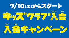 �T���l�C��