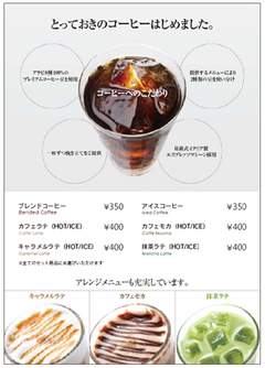 �T���l�C��