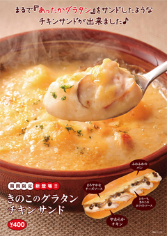�T���l�C��