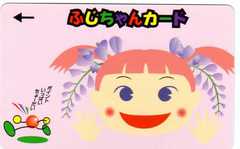 �T���l�C��