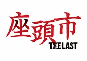 �����s THE LAST
