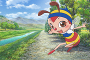 ��������݂΂��n�b�`�`�E�C�̃����f�B�`
