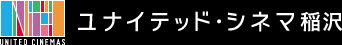 ユナイテッド・シネマ稲沢