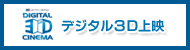 �f�W�^���R�c��f�ɂ��Ă̏ڍׂ͂�����