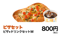 �s�U�Z�b�g 690�~