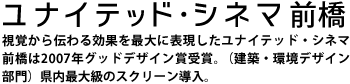 ���i�C�e�b�h�E�V�l�}�O�� ���o����`�����ʂ��ő�ɕ\���������i�C�e�b�h�E�V�l�}�O����2007�N�O�b�h�f�U�C���܎�܁B�i���z�E���f�U�C������j�����ő勉�̃X�N���[�������B