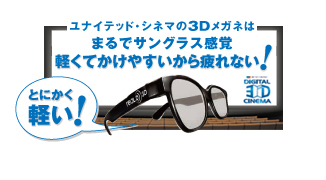 ���i�C�e�b�h�E�V�l�}��3D���K�l�͂܂�ŃT���O���X���o�B�y���Ă����₷��������Ȃ��I