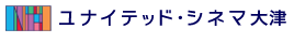 ユナイテッド・シネマ 大津
