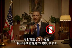 鑑賞マナーCM
