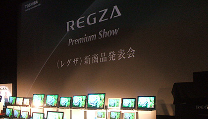 株式会社 東芝 REGZA