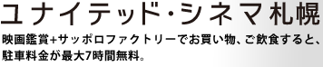 ���i�C�e�b�h�E�V�l�}�D�y �f��ӏ�+�T�b�|���t�@�N�g���[�ł��������A�����H����ƁA���ԗ������ő�7���Ԗ����B